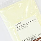 乾燥卵白　100g / 粉末卵白 アイシング 製菓材料