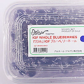 [クール便]【完熟】冷凍ブルーベリーホール 500g / 製菓材料、パン材料、冷凍フルーツ