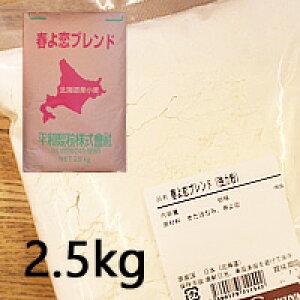 ͕@tuh 2.5kg / pp  pޗ p َqp z[x[J[ Y kCY Hp