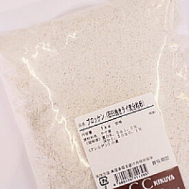 ブロッケン（石臼挽きライ麦全粒粉）1kg / ライ麦粉 パン用粉 製パン材料