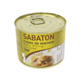 サバトン マロンクリーム　250g / 栗 モンブラン ムース 製菓材料 パン材料