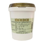 BABBI ピスタチオペースト デラックス 1kg / バビ ピスターシュ ナッツ ムース 製菓材料 パン材料