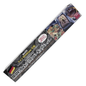 BRANO Black シリコンベーキングペーパー 20枚入 両面シリコン加工 ドイツBRANOpac社製