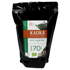 KAOKA カオカ リオアリバ 70％ 1kg / オーガニック チョコレート 製菓材料