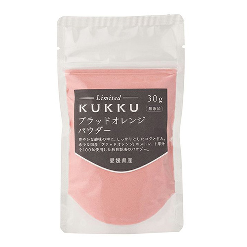 クック KUKKU Limited ブラッドオレンジパウダー（愛媛県産）30g 無添加 フルーツパウダー   製菓材料、パン材料、メール便対応可能