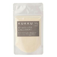 クック KUKKU ピールミックスレモンパウダー　30g / 製菓材料、お菓子作り、フルーツパウダー、メール便…
