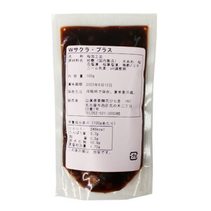 Wサクラプラス 100g / 山眞産業(株)花びら舎 さくら 和菓子 製菓材料 パン材料 桜