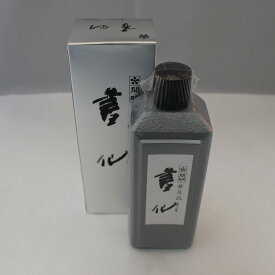 ≪ポイント5倍＋クーポン発行中≫ 書道 墨液 開明 書仙 普及品 400ml 墨汁 墨液 作品用 表装も大丈夫 書 書写 書道 書きやすい おすすめ おすすめ商品 オススメ オススメ商品 人気商品 菊屋 新生活j