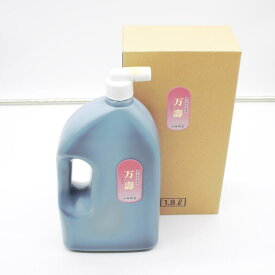 ≪ポイント5倍＋クーポン発行中≫ 祥碩堂 『 万寿 』 1,8L 作品 練習両用墨液 書 書写 書道 墨汁 墨液 お手頃 使いやすい おすすめ おすすめ商品 オススメ オススメ商品 新生活j