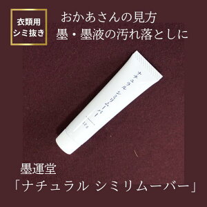 ߗޗpV~ i` V~[o[ n^ n nt Rf ꗎƂ Vj