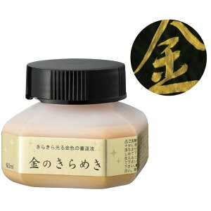  nt | w ̂߂ x 60ml \\ ʌo MɂD  S[h N N |X^[  ߏi e