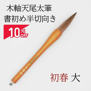 |Cg5{{ȃN[|s y X[p[SALE 10OFF z  M ww t  x K KM w w  M ؎MѕM nѕM n ₷  