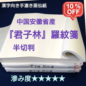 |Cg3{{N[|s yX[p[SALE10OFFz  历  100 荗 Nqї    荗   ㋉Ҍ E㋉Ҍ   历 