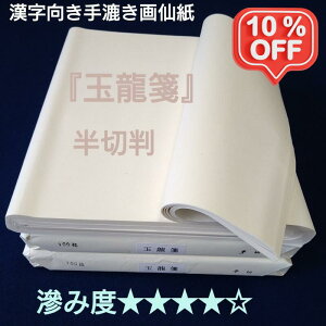 |Cg3{{N[|s yX[p[SALE10OFFz  历  100 荗 ʗ      Ҍ Ҍ   历 s  s e