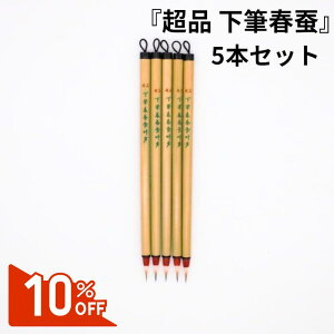 y X[p[SALE 10OFF z  M M wi Mt\ x(Ђ񂴂) 5{Zbg 6500 M    M ѕM M   ʌo p ₷ M N  