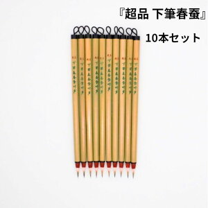 |Cg3{{N[|s  M M wi Mt\ x(Ђ񂴂) 10{Zbg 11600 M M    M ѕM M   ʌo p ₷M 