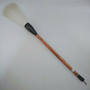 書道 筆 上級者 羊毛筆『 羊毛 ・ 白馬毛 兼毫 』 書 書道 筆 毛筆 兼毫筆 条幅 作品製作 創業寛文12年菊屋監製 菊屋 新生活j