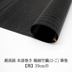  M ō w { ɍג|(Ђ) M  39cm x  蕨 v[g ̓ ̓ hV̓