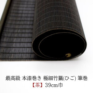  M ō w { ɍג|(Ђ) M  39cm x  蕨 v[g ̓ ̓ hV̓