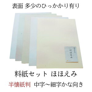 |Cg5{{ȃN[|s     Zbg w قق x  5×e10(50) `׎Ȍ  i ȗ ȗZbg 