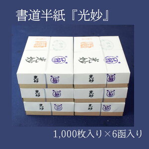 ���������w�����x1000������ 1000������×6�� ���� ���� �@�B�������� �w�� ��� ���� �������� ������ ���� �K�� �K������ �������� �����₷�� �����₷������ �l�C���i �������� �������ߏ�