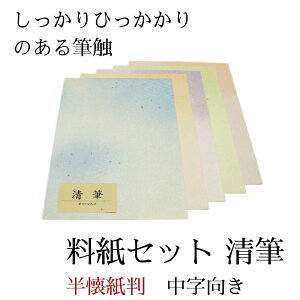 |Cg5{{ȃN[|s     Zbg wMx  5×e10(50) Ȍ    i ȗ Zbg ₷ 