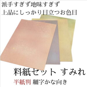 |Cg5{{N[|L     Zbg w݂x  ׎Ȍ 50   ȗ  Zbg Zbg ₷ 