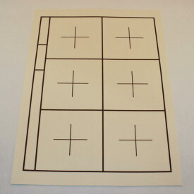 ≪ポイント5倍≫ 書道 下敷 小学生 小学校 『 樹脂ラシャ 1,5mm 罫線入り 』半紙用 子供 初心者 罫線入り 名前枠有 4文字・6文字罫線入り 習字 書写 書道 書道用具 下敷き 下じき 樹脂 新入学 新学期 送料別 菊屋 新生活j