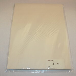 半紙 かな用 書道 用紙の人気商品 通販 価格比較 価格 Com
