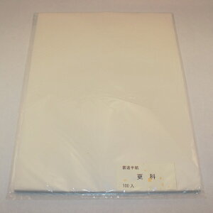 かな 用紙 書道 半紙の人気商品 通販 価格比較 価格 Com