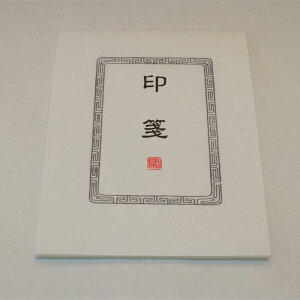 ⽍  50 荗历 210mm×160mm 荠 荠i e Vj