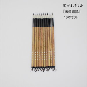 |Cg3{{N[|s I| I|~ 񂲂񂯂  10{Zbg M    M ѕM M   ʌo p N  ₷ 