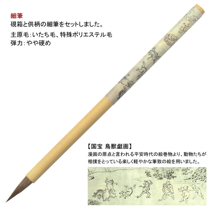 楽天市場】書道セット 大人 あかしや 『 大人の書道セット 越前塗黒 