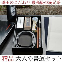楽天市場】文鎮 書道用の通販