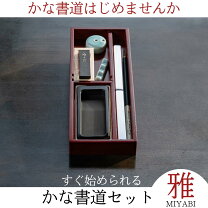 楽天市場】書道 硯箱の通販
