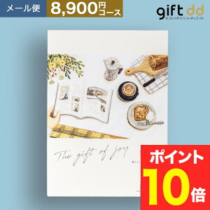 J^OMtglCNo.1ǐՉ\[ v~AJ^OMtgyHO 8900~R[XzIׂ rӂ k CXg oY  jC Vz ei w iw o Ԃ O  H