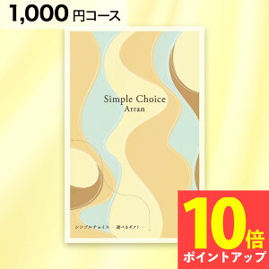 Vv`CX G-AO Arran A 1000~ R[X J^OMtgNbN|Xg  ei ii oY  j C Vz ސE  AE j  Ԃ蕨 LOi u @