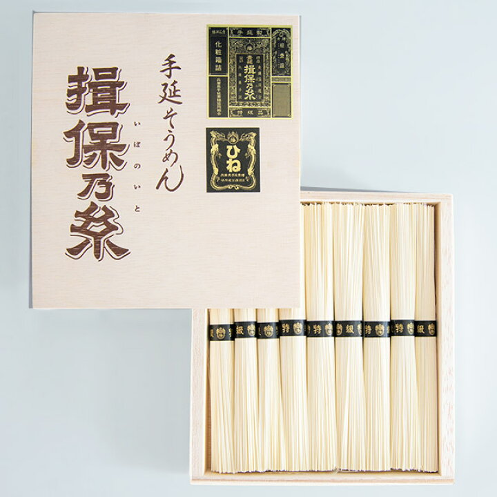 楽天市場】【20%OFF お中元 2022年】揖保乃糸 黒帯 ひね 特級品 9束 <KB-15> 高級 揖保の糸 手延べそうめん 50g×9把 ギフト 素麺 そうめん いぼのいと 御挨拶 ご挨拶 贈答用 贈り物 中元 御中元 結婚 出産 内祝 内祝い お礼 お返し 香典返し 法事 粗供養 快気 楽天市場】【20%OFF お中元 2022年】揖保乃糸 黒帯 ひね 特級品 9束 <KB-15> 高級 揖保の糸 手延べそうめん 50g×9把 ギフト 素麺 そうめん いぼのいと 御挨拶 ご挨拶 贈答用 贈り物 中元 御中元 結婚 出産 内祝 内祝い お礼 お返し 香典返し 法事 粗供養 快気
