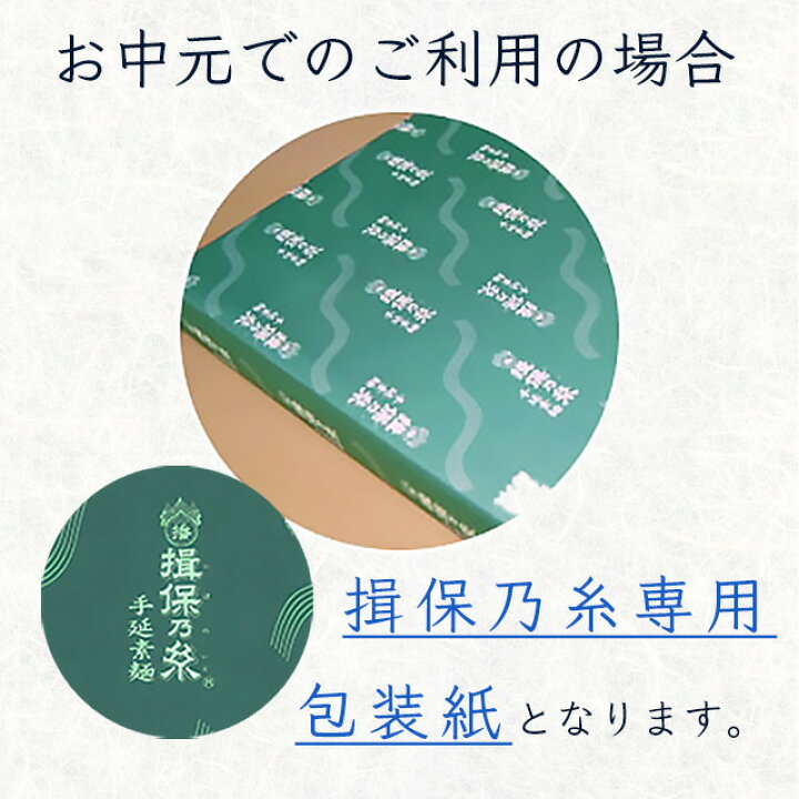 楽天市場】【20%OFF お中元 2022年】揖保乃糸 黒帯 ひね 特級品 9束 <KB-15> 高級 揖保の糸 手延べそうめん 50g×9把 ギフト 素麺 そうめん いぼのいと 御挨拶 ご挨拶 贈答用 贈り物 中元 御中元 結婚 出産 内祝 内祝い お礼 お返し 香典返し 法事 粗供養 快気 楽天市場】【20%OFF お中元 2022年】揖保乃糸 黒帯 ひね 特級品 9束 <KB-15> 高級 揖保の糸 手延べそうめん 50g×9把 ギフト 素麺 そうめん いぼのいと 御挨拶 ご挨拶 贈答用 贈り物 中元 御中元 結婚 出産 内祝 内祝い お礼 お返し 香典返し 法事 粗供養 快気