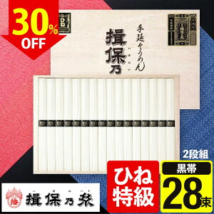  䋟 ŋz y  ߂ K۔T Kۂ̎ i 50g×28 KBH-50 Ђ 艄f Kۂ̎  f @ o e{ yY ~ ۑH hАH H ۑ