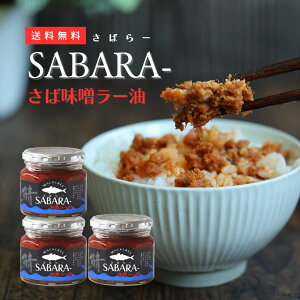 Ε ӂ肩  t[N ΖX[ ΂[ To ӂ肩 SABARA- I [ Hׂ郉[ ΖXX X[ ӂ肩 ɂ  T_ y \ Îق