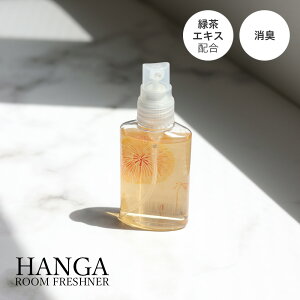  ʓ HANGA Room Freshner ԉ 50ml HGR-04  ފ T  蕨 Zbg ~Mtg