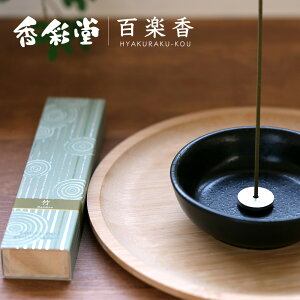 �y���̓� 2026�z ���� ���ʓ� �S�y�� �| �`Bamboo�` 40�{���E�A���~�����t HYA-02 ������ ���ފ� ���T ���� ���蕨 �Z�b�g