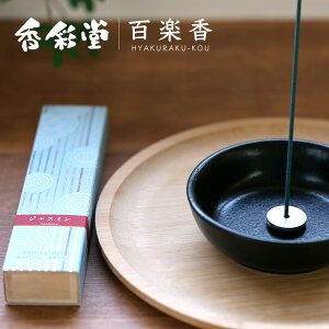  ʓ Sy 仉 `Jasmine` 40{EA~t HYA-07  ފ T  蕨 Zbg ~Mtg