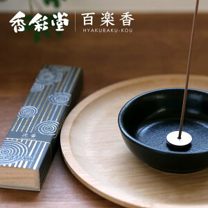  ʓ Sy  `Aloe Wood` 40{EA~t HYA-15  ފ T  蕨 Zbg