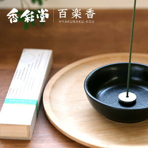  ʓ Sy zCgZ[W `White Sage` 40{EA~t HYA-20  ފ T  蕨 Zbg ~Mtg