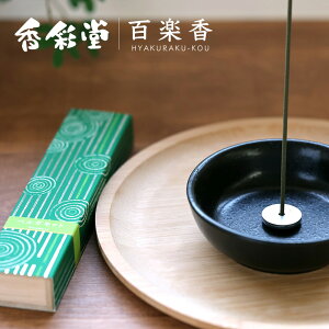  ʓ Sy xKbg `Bergamot` 40{EA~t HYA-22  ފ T  蕨 Zbg ~Mtg