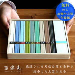 ���� ���ʓ� �S�y���l���킹��� �Β� 9��e6�{���E�����O���M�t HYA-93 ������ ���ފ� ���T ���� ���蕨 �Z�b�g �~�M�t�g