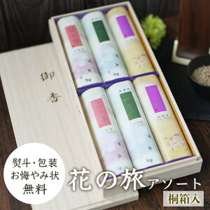  p 쐰˔ Ԃ̗ A\[g 4-52   ފ T  蕨 Zbg