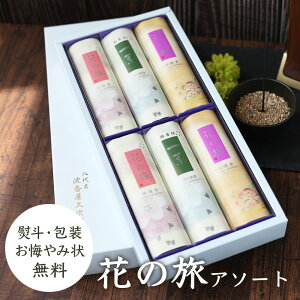  p 쐰 Ԃ̗ A\[g 18-2   ފ T  蕨 Zbg ~Mtg